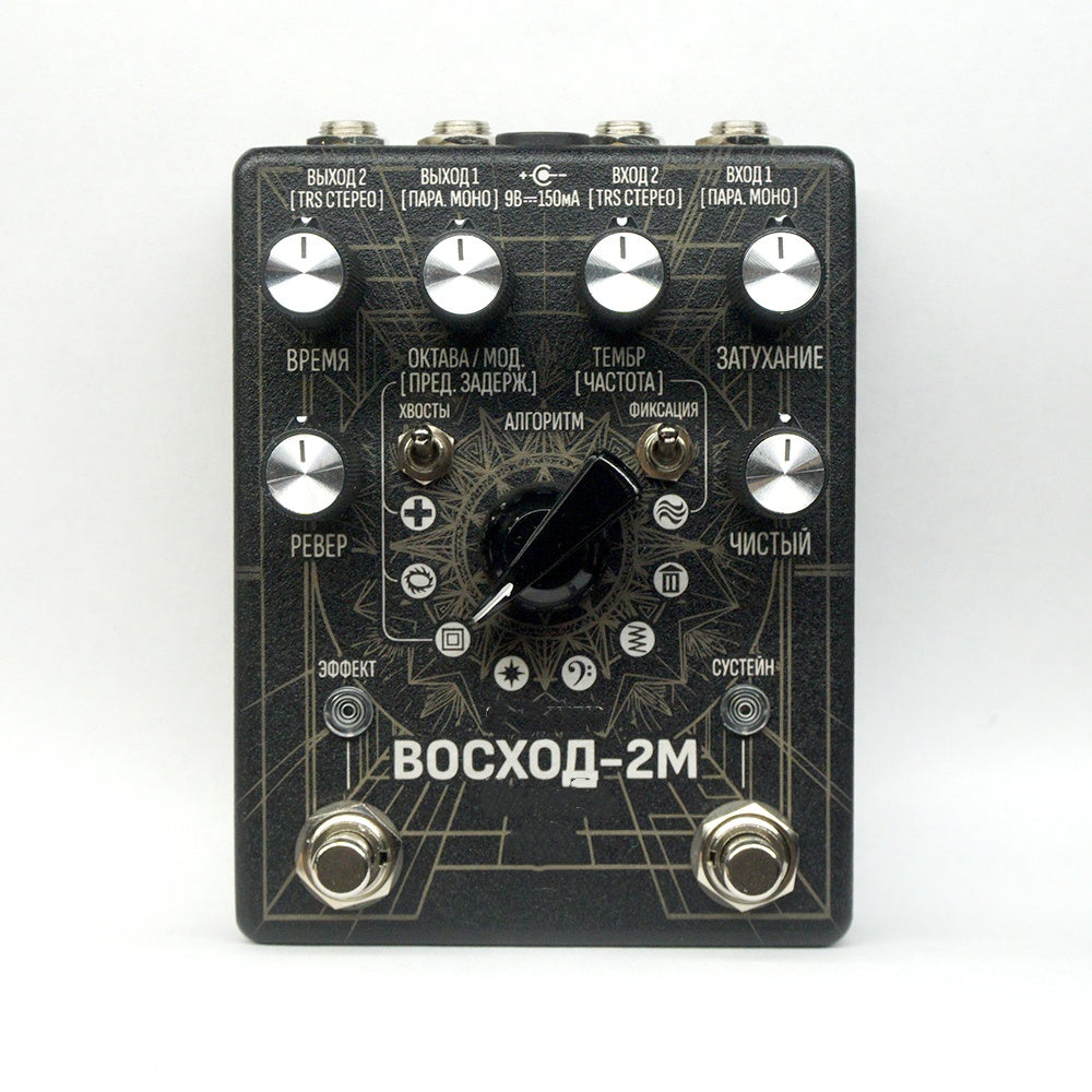 Acoustic Reverberator – Enhance Sound Effortlessly